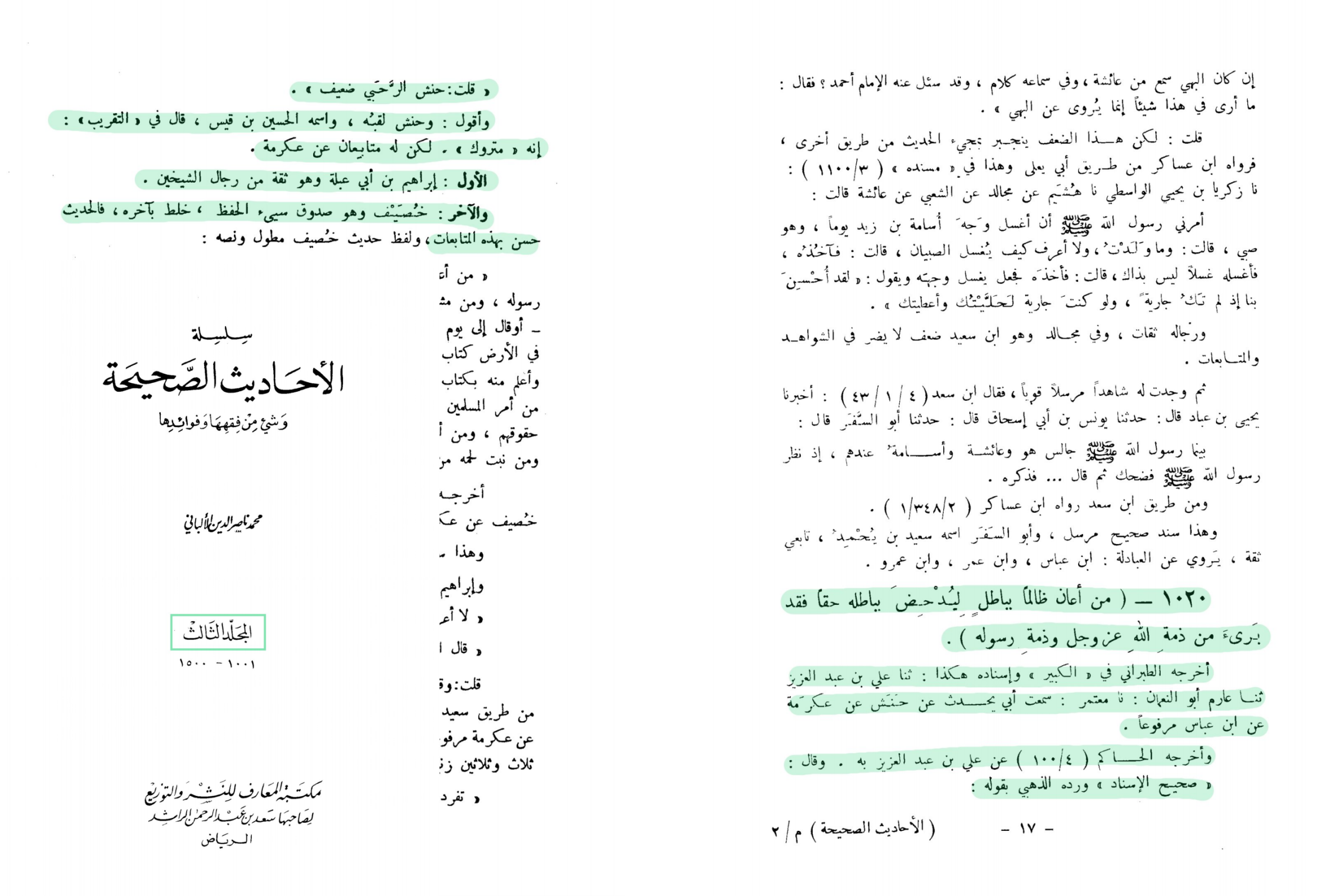 اضغط على الصورة لعرض أكبر.   الإسم:	MyFile_1(٣).png  مشاهدات:	4  الحجم:	1.05 ميجابايت  الهوية:	3463453