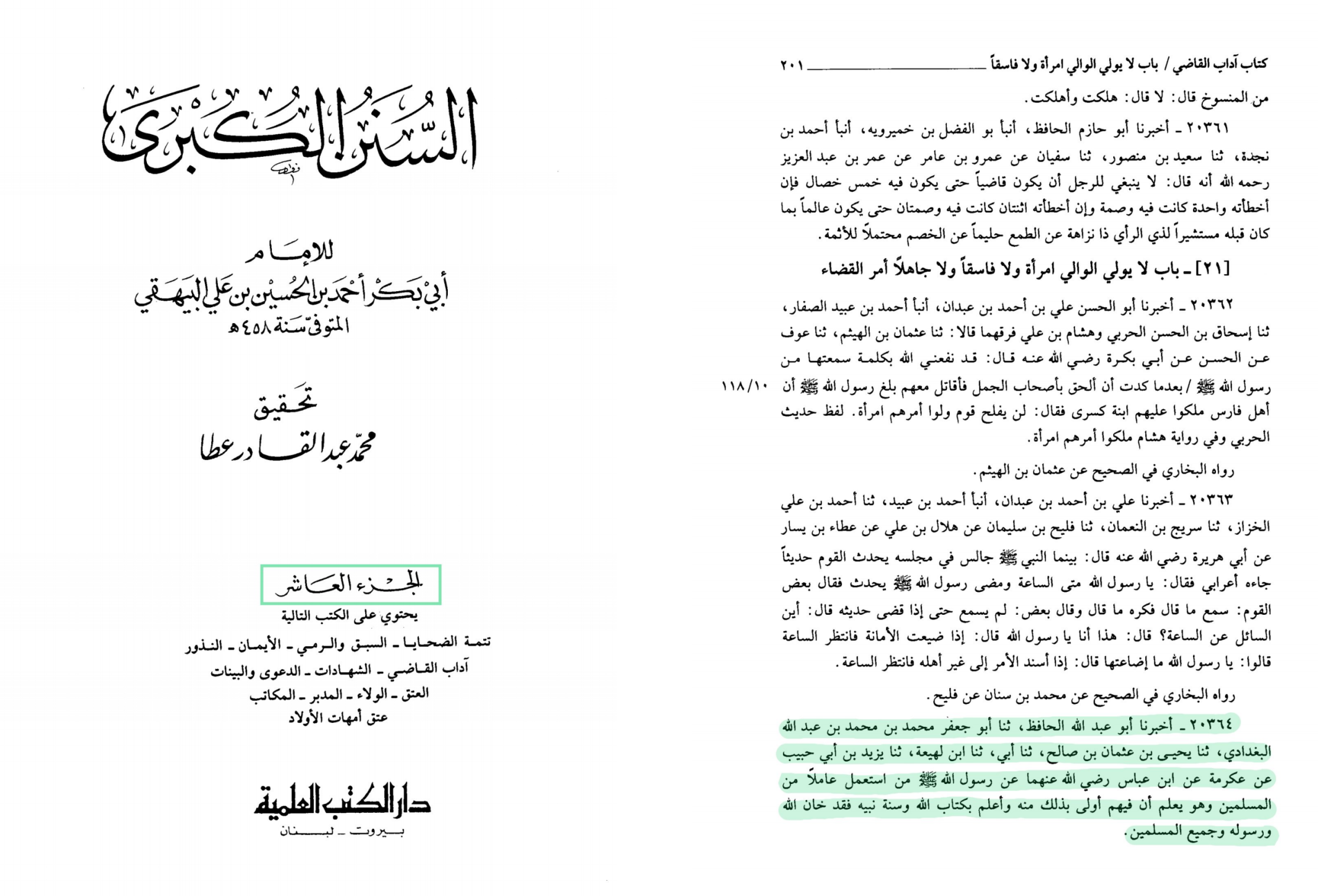 اضغط على الصورة لعرض أكبر.   الإسم:	MyFile_1.png  مشاهدات:	3  الحجم:	1.10 ميجابايت  الهوية:	3463454