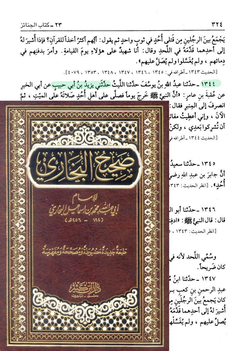 اضغط على الصورة لعرض أكبر.   الإسم:	79565_324.png  مشاهدات:	3  الحجم:	1.21 ميجابايت  الهوية:	3463456