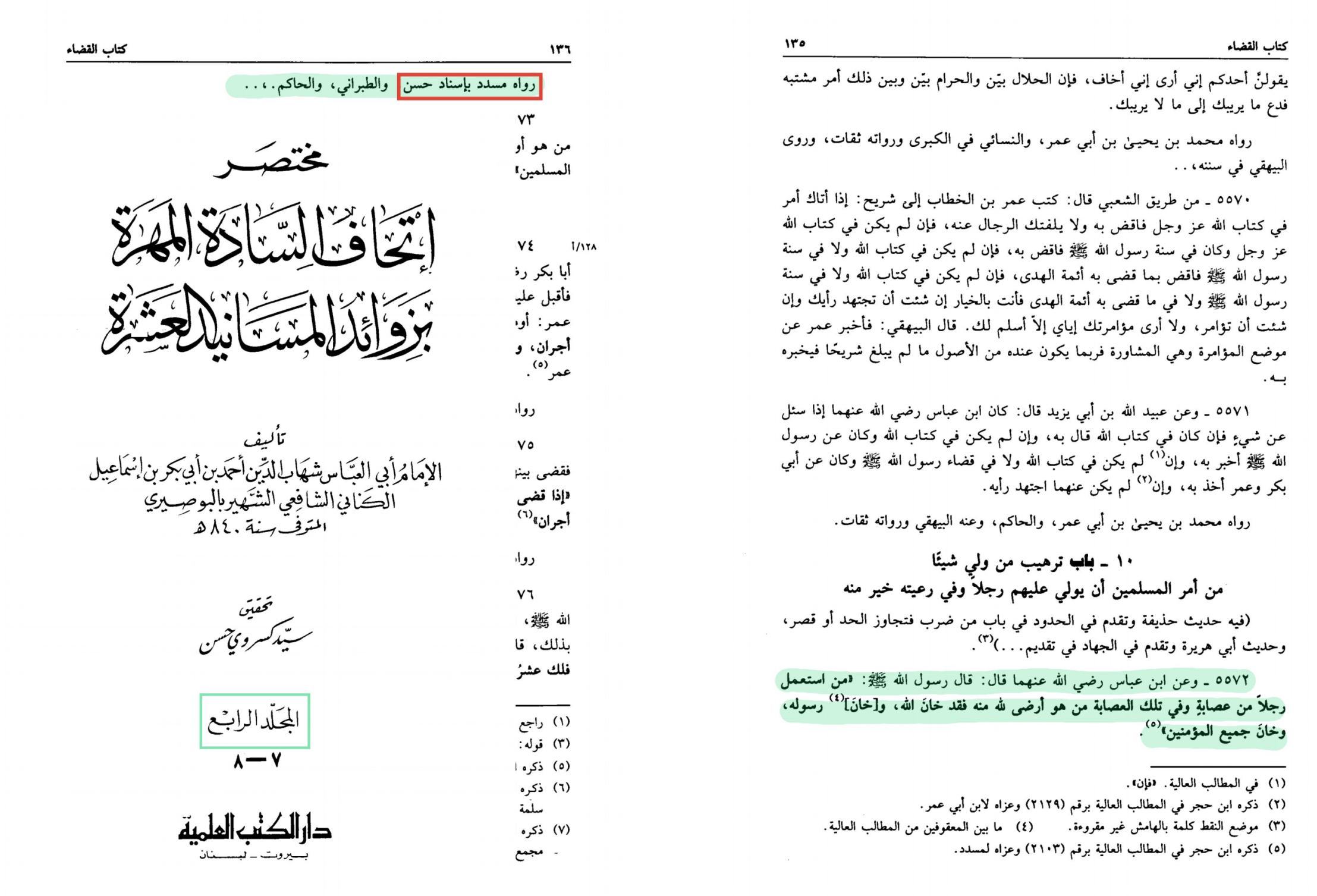 اضغط على الصورة لعرض أكبر.   الإسم:	MyFile_1(٤).png  مشاهدات:	2  الحجم:	1.11 ميجابايت  الهوية:	3463460