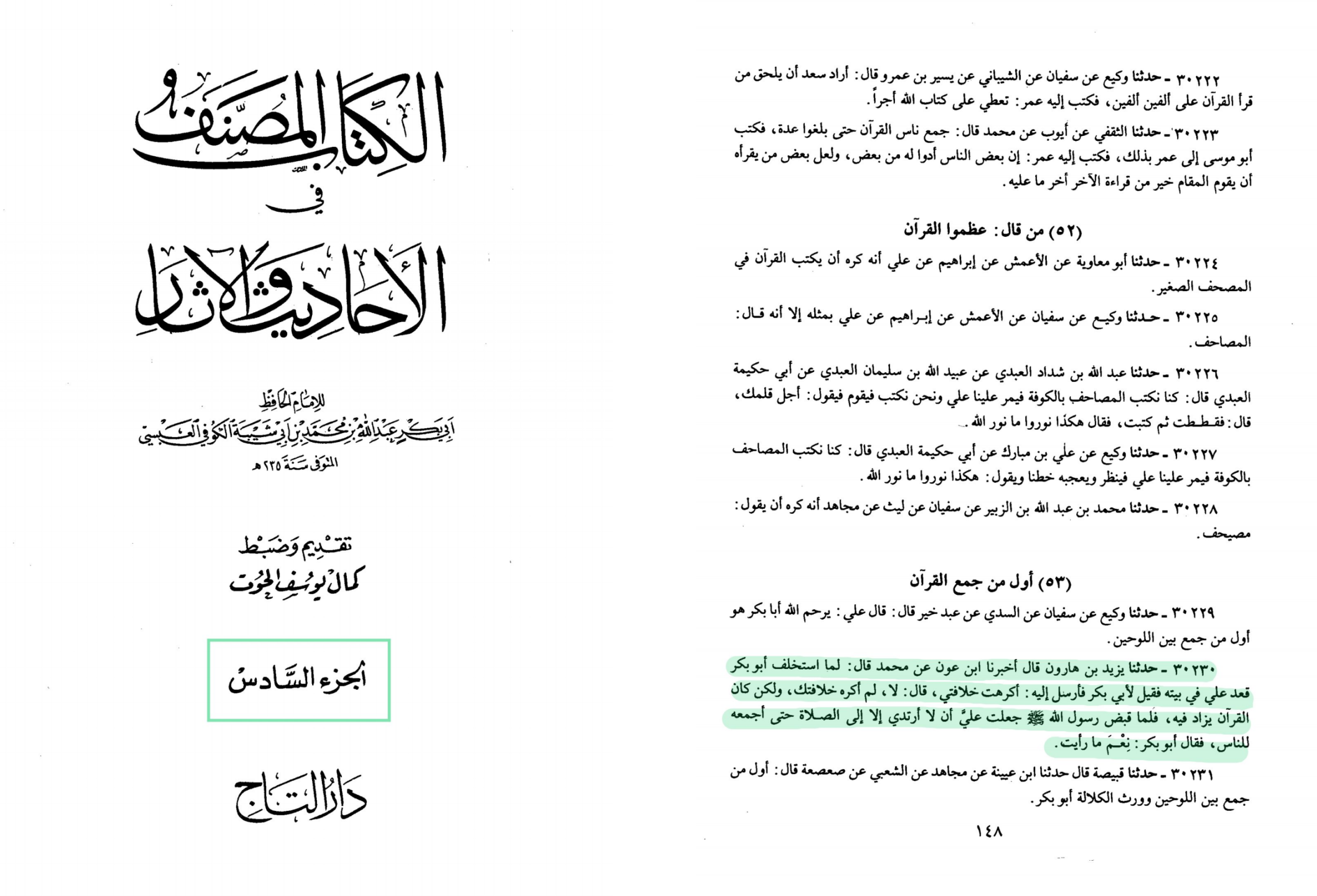 اضغط على الصورة لعرض أكبر. 

الإسم:	MyFile_1.png 
مشاهدات:	92 
الحجم:	1.06 ميجابايت 
الهوية:	3463503