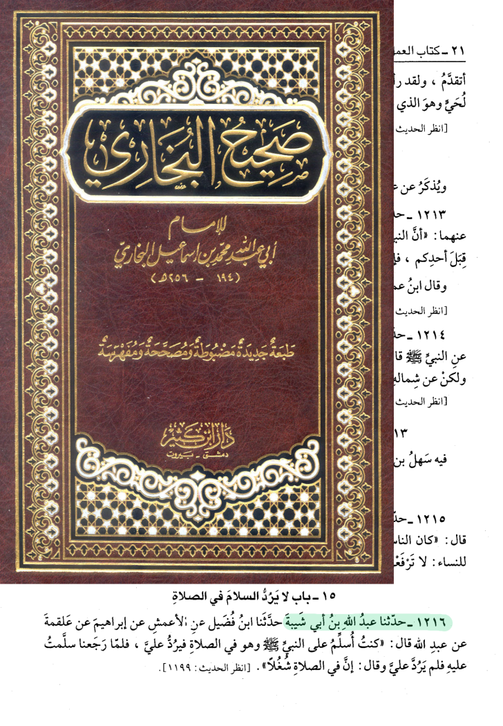 اضغط على الصورة لعرض أكبر. 

الإسم:	79565_293.png 
مشاهدات:	64 
الحجم:	1.21 ميجابايت 
الهوية:	3463504