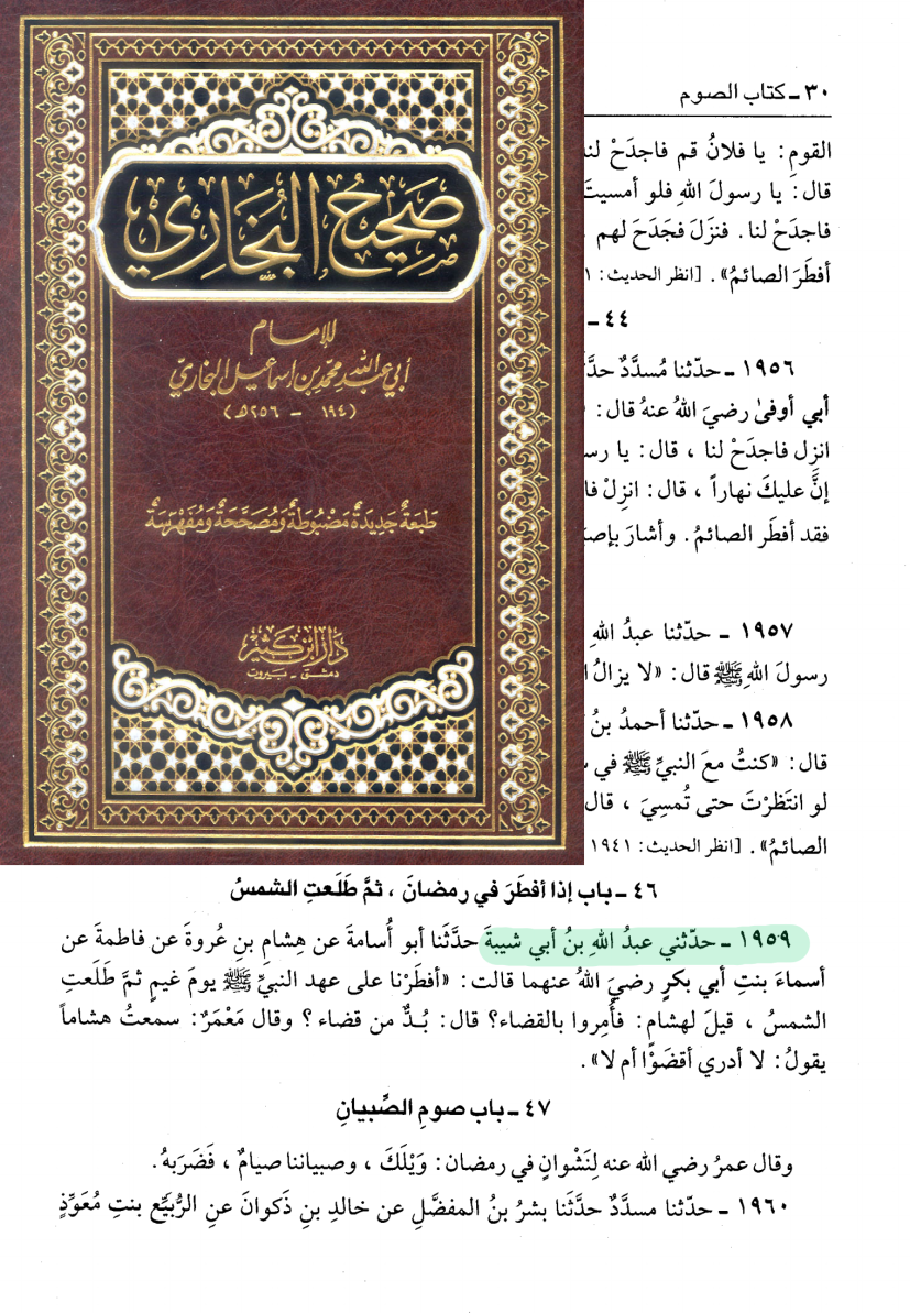 اضغط على الصورة لعرض أكبر. 

الإسم:	79565_471.png 
مشاهدات:	59 
الحجم:	1.20 ميجابايت 
الهوية:	3463505