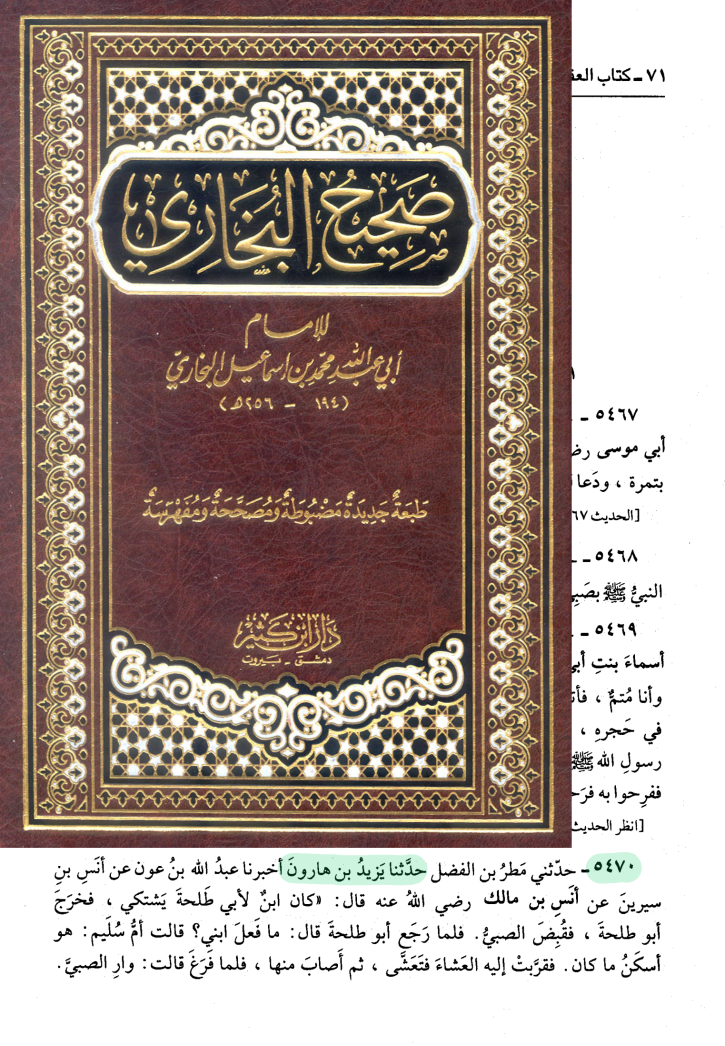 اضغط على الصورة لعرض أكبر. 

الإسم:	79565_1391.png 
مشاهدات:	68 
الحجم:	1.22 ميجابايت 
الهوية:	3463507