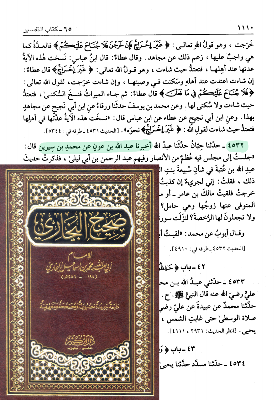اضغط على الصورة لعرض أكبر. 

الإسم:	79565_1110.png 
مشاهدات:	66 
الحجم:	1.22 ميجابايت 
الهوية:	3463509