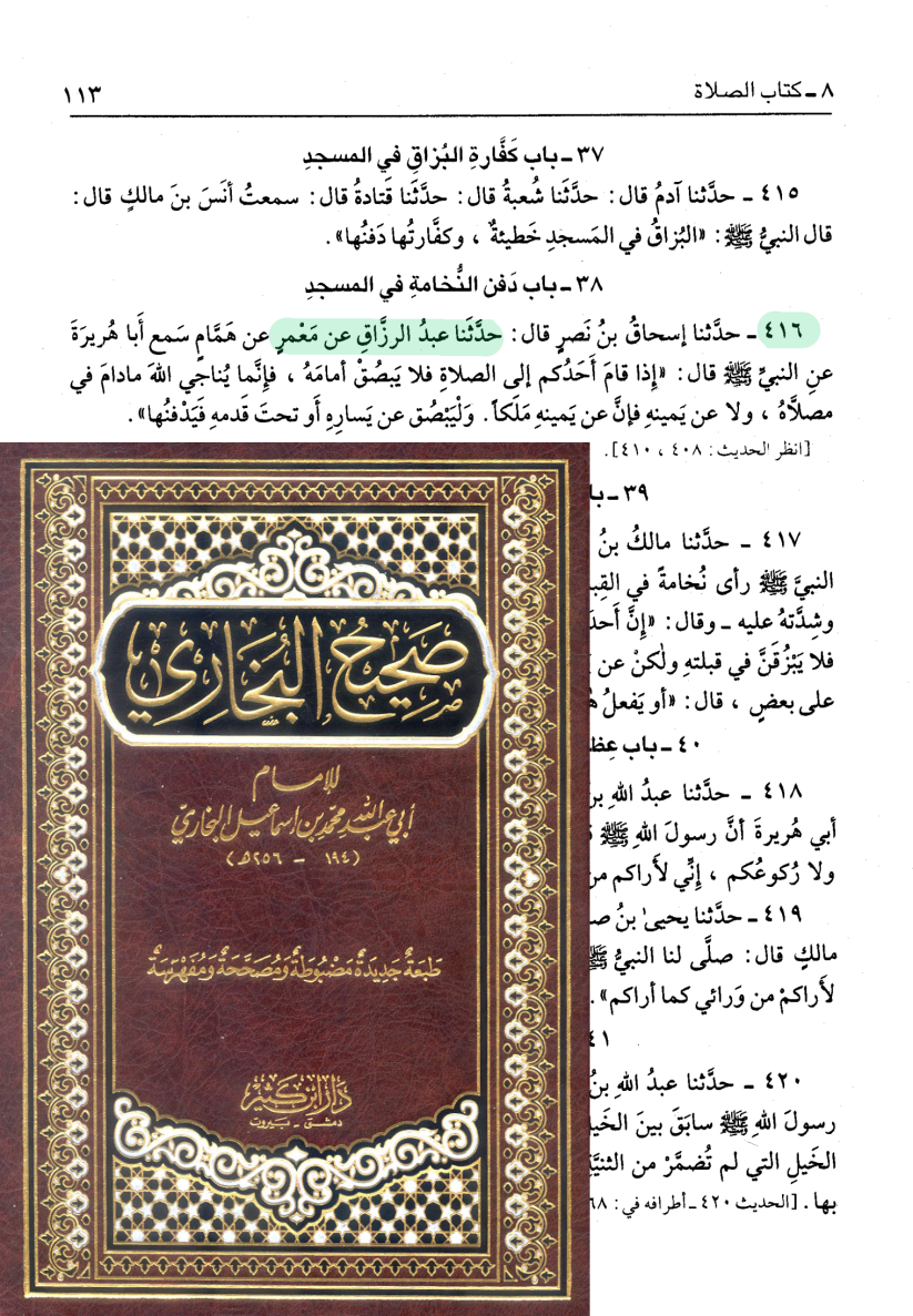 اضغط على الصورة لعرض أكبر. 

الإسم:	79565_113.png 
مشاهدات:	63 
الحجم:	1.20 ميجابايت 
الهوية:	3463533