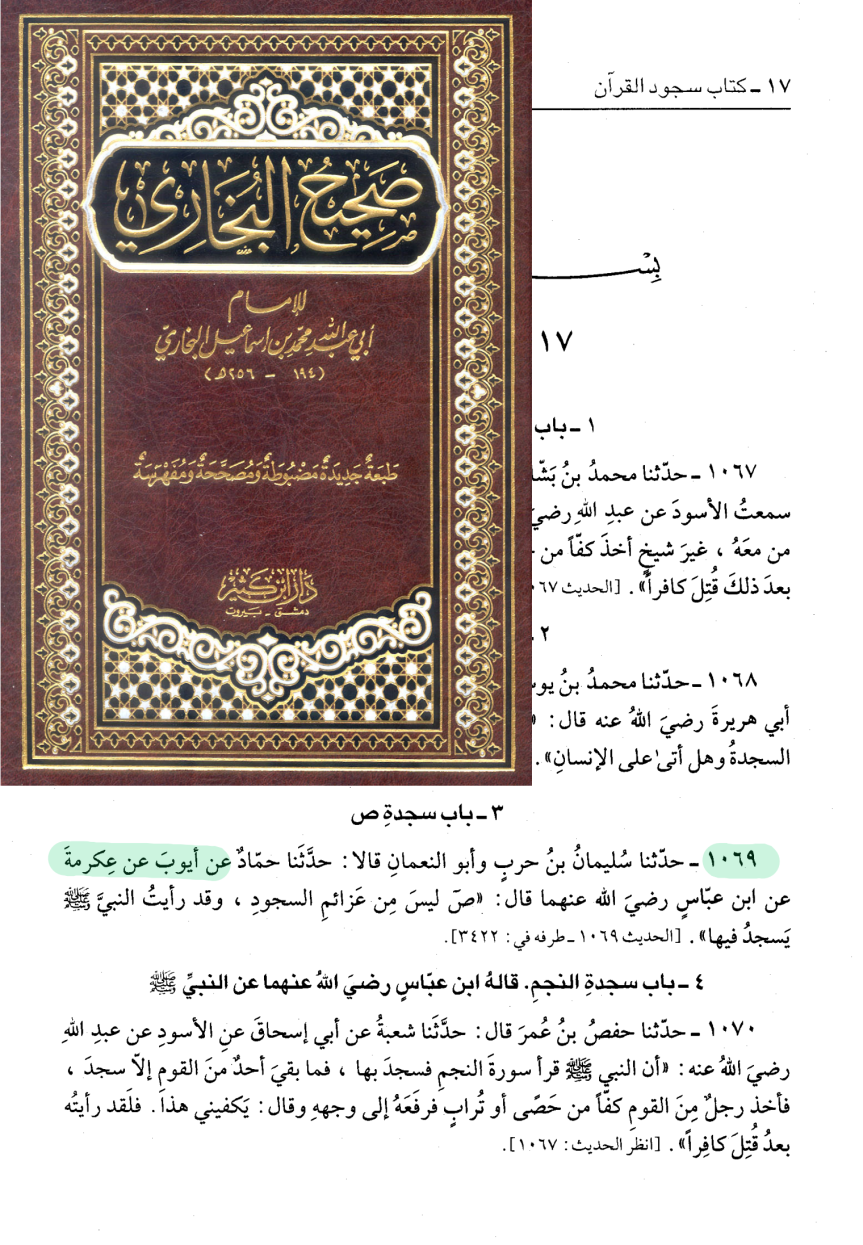 اضغط على الصورة لعرض أكبر. 

الإسم:	79565_261.png 
مشاهدات:	43 
الحجم:	1.17 ميجابايت 
الهوية:	3463518
