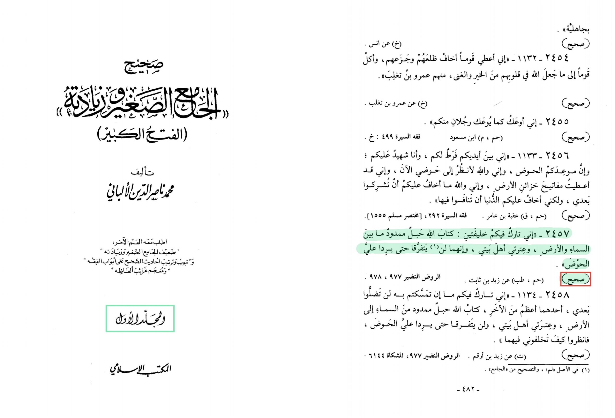 اضغط على الصورة لعرض أكبر. 

الإسم:	MyFile_1(٢).png 
مشاهدات:	62 
الحجم:	1.03 ميجابايت 
الهوية:	3463525