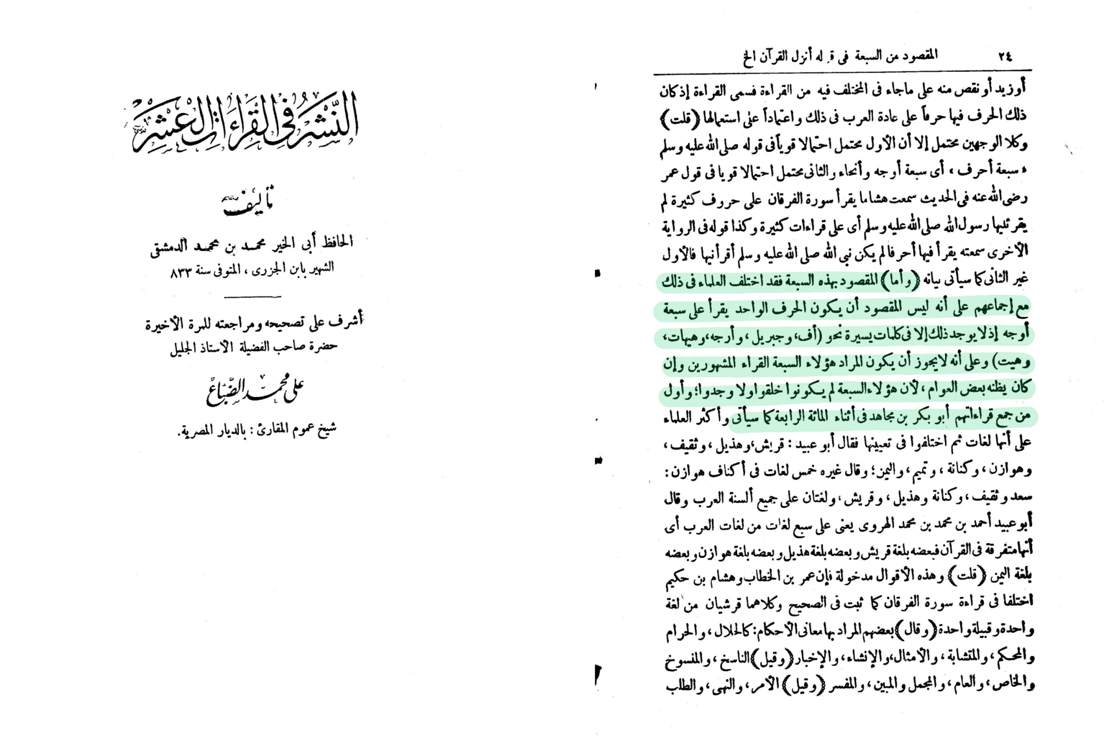 اضغط على الصورة لعرض أكبر.   الإسم:	MyFile(١)_1.png  مشاهدات:	1  الحجم:	1.10 ميجابايت  الهوية:	3463585