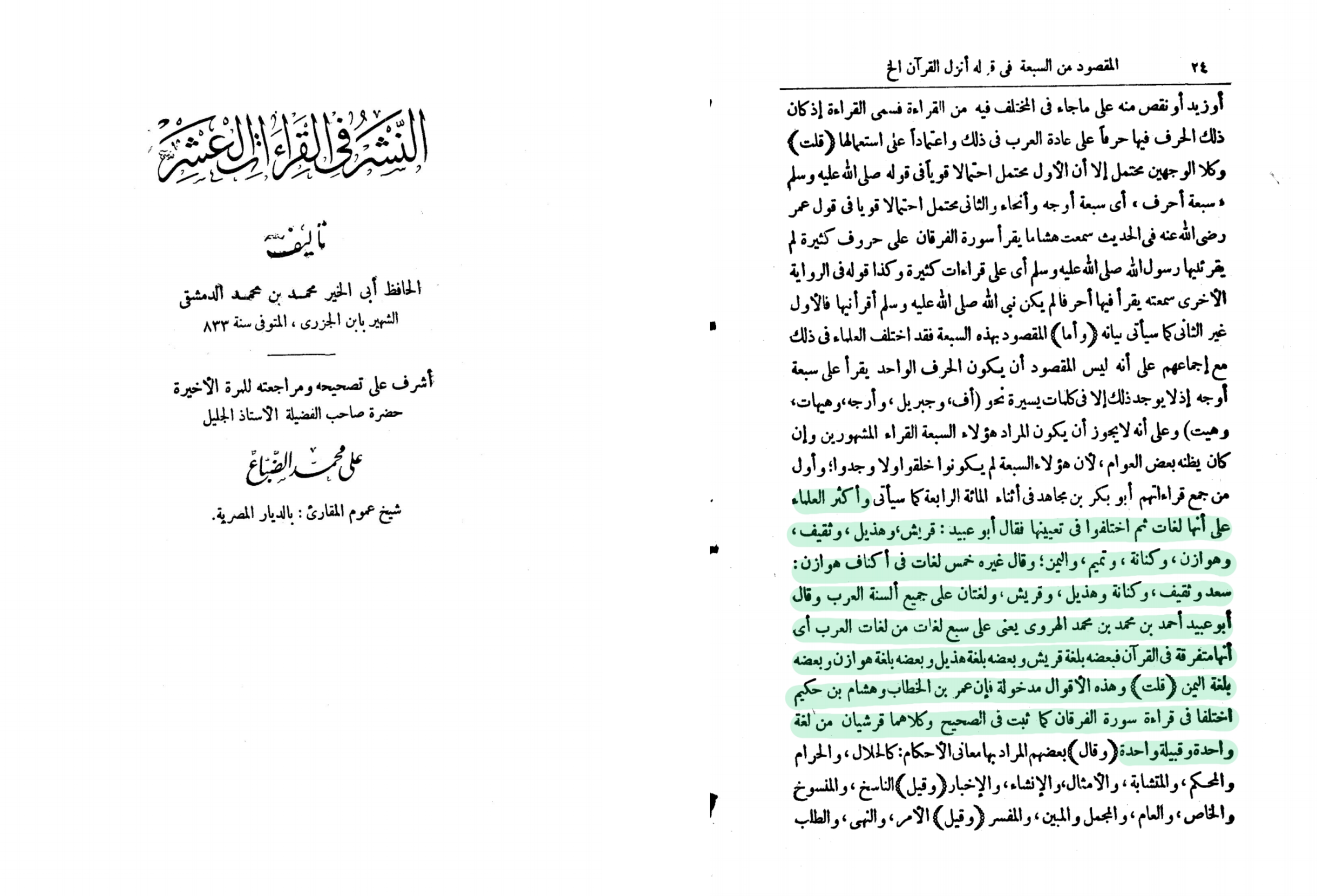 اضغط على الصورة لعرض أكبر.   الإسم:	MyFile_1.png  مشاهدات:	1  الحجم:	1.23 ميجابايت  الهوية:	3463586