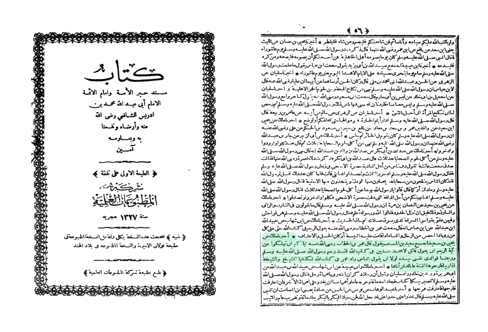 اضغط على الصورة لعرض أكبر. 

الإسم:	MyFile_1.png 
مشاهدات:	118 
الحجم:	1.29 ميجابايت 
الهوية:	3463591