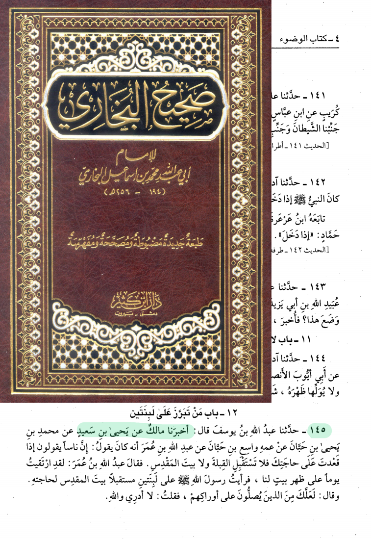 اضغط على الصورة لعرض أكبر. 

الإسم:	79565_49.png 
مشاهدات:	155 
الحجم:	1.21 ميجابايت 
الهوية:	3463593