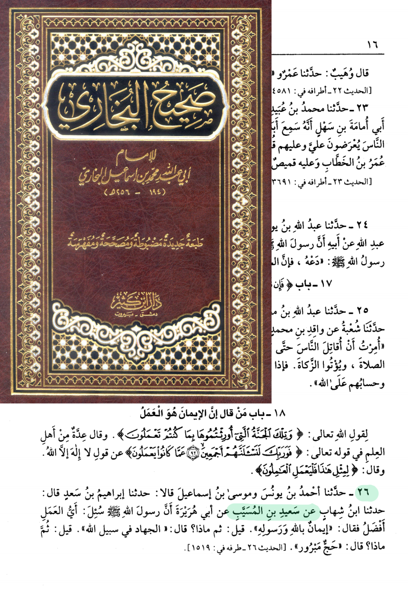 اضغط على الصورة لعرض أكبر. 

الإسم:	79565_16.png 
مشاهدات:	88 
الحجم:	1.22 ميجابايت 
الهوية:	3463596
