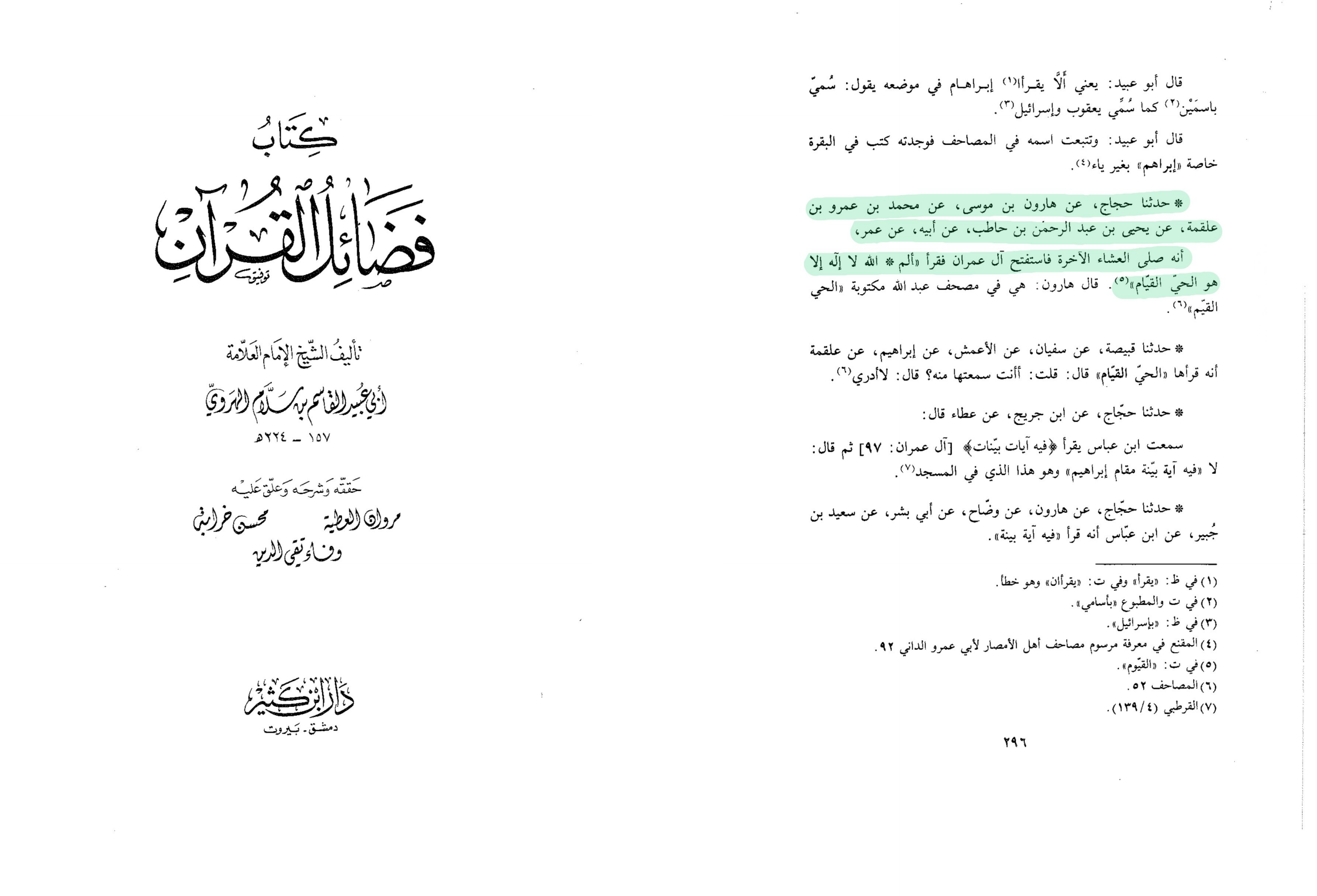اضغط على الصورة لعرض أكبر. 

الإسم:	MyFile_1.png 
مشاهدات:	92 
الحجم:	844.0 كيلوبايت 
الهوية:	3463602