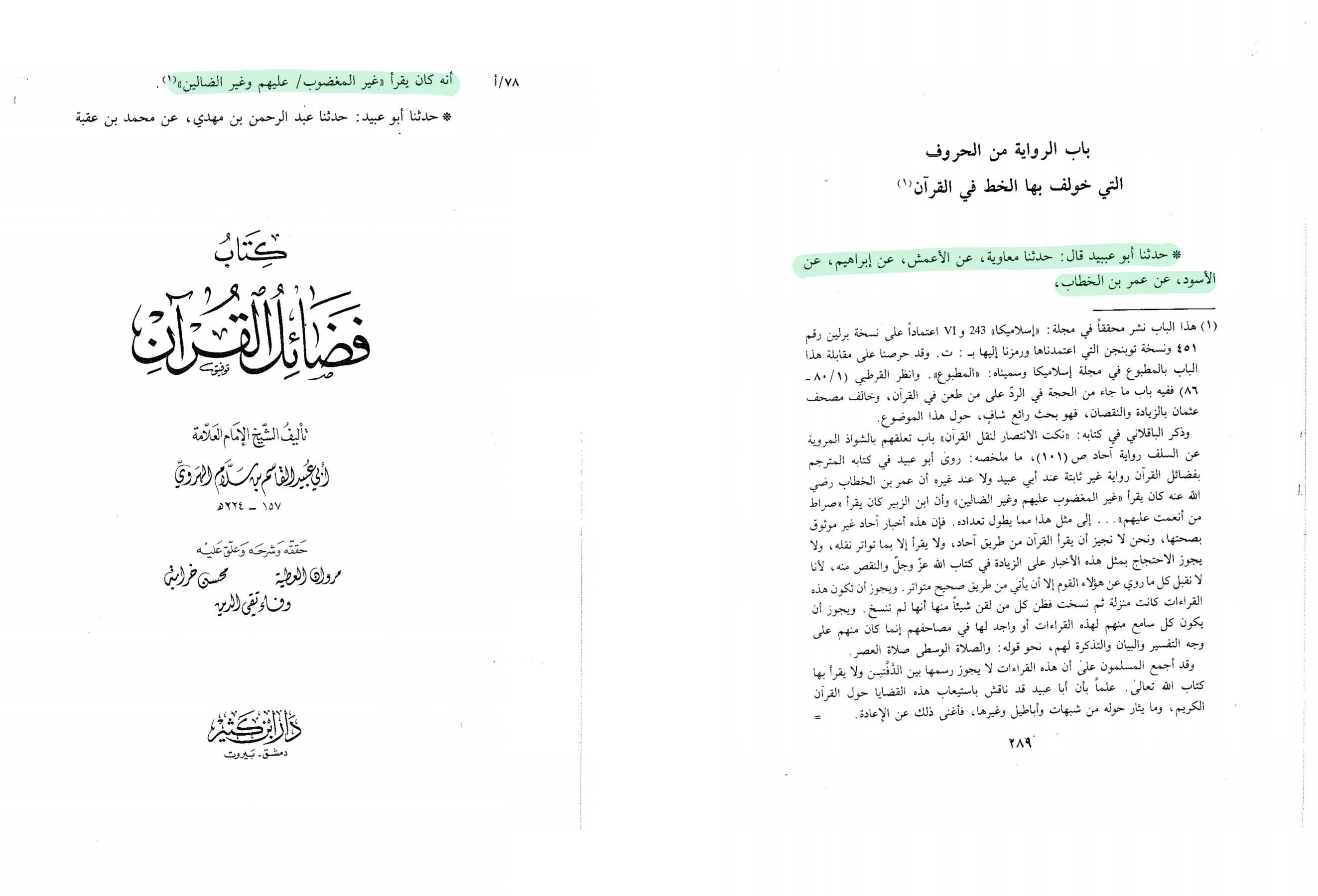 اضغط على الصورة لعرض أكبر. 

الإسم:	MyFile_1.png 
مشاهدات:	87 
الحجم:	1,004.8 كيلوبايت 
الهوية:	3463615
