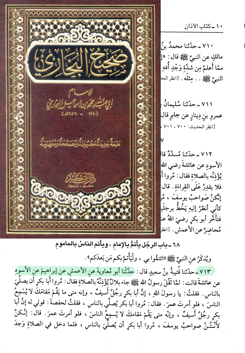 اضغط على الصورة لعرض أكبر. 

الإسم:	79565_177.png 
مشاهدات:	46 
الحجم:	1.22 ميجابايت 
الهوية:	3463616