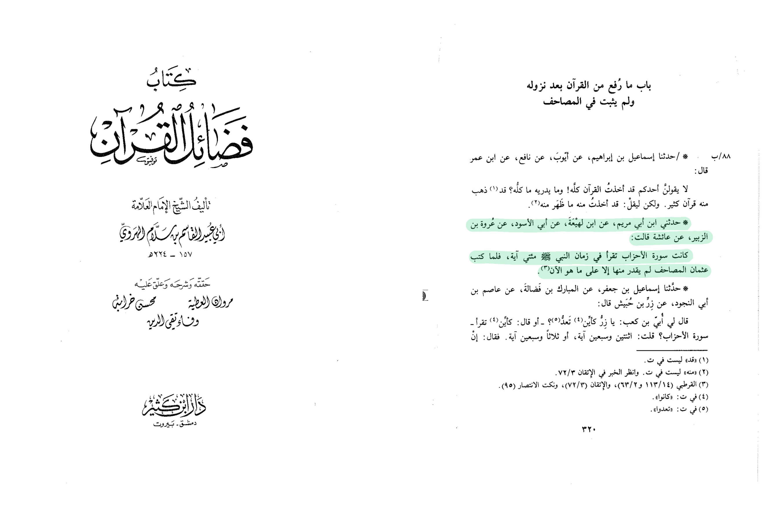 اضغط على الصورة لعرض أكبر. 

الإسم:	MyFile_1.png 
مشاهدات:	118 
الحجم:	782.1 كيلوبايت 
الهوية:	3463668