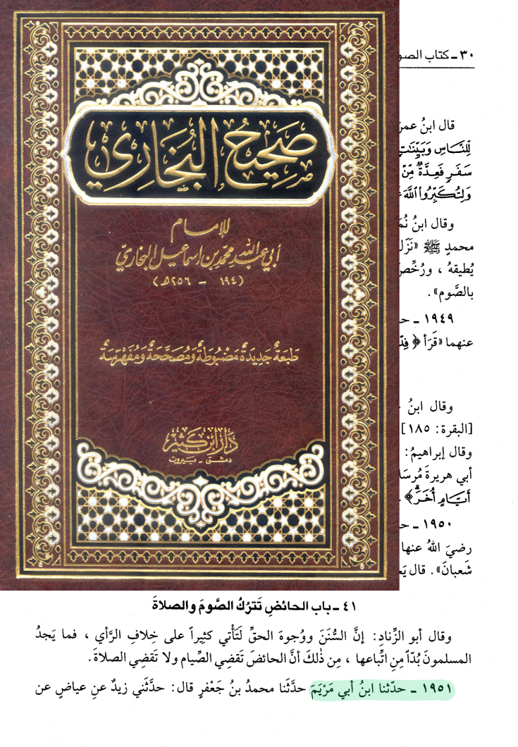 اضغط على الصورة لعرض أكبر. 

الإسم:	79565_469.png 
مشاهدات:	108 
الحجم:	1.21 ميجابايت 
الهوية:	3463670