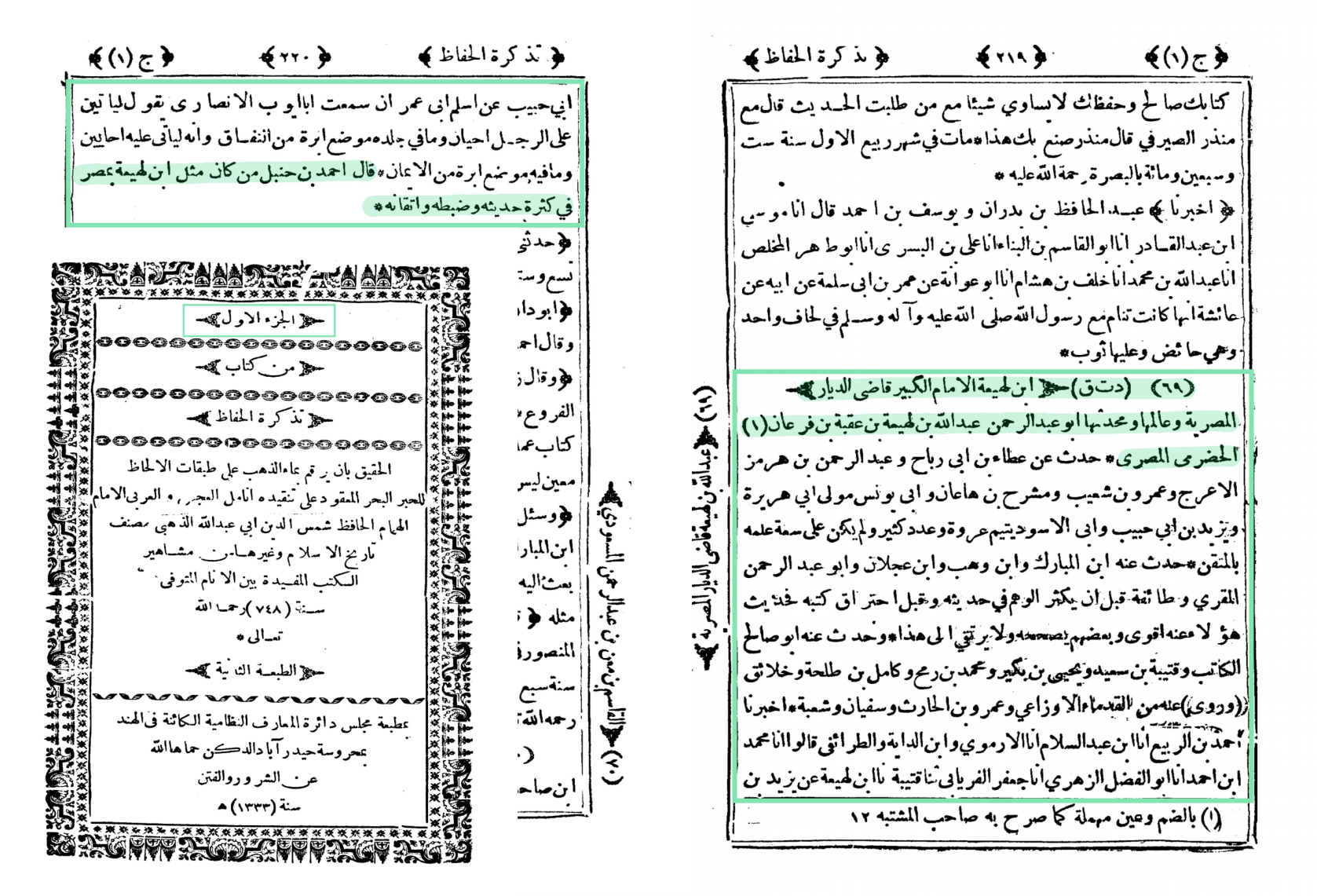 اضغط على الصورة لعرض أكبر. 

الإسم:	MyFile_1(١).png 
مشاهدات:	79 
الحجم:	1.29 ميجابايت 
الهوية:	3463674
