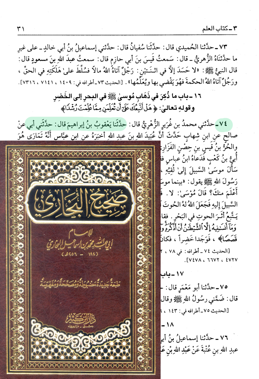 اضغط على الصورة لعرض أكبر. 

الإسم:	79565_31.png 
مشاهدات:	468 
الحجم:	1.21 ميجابايت 
الهوية:	3463693