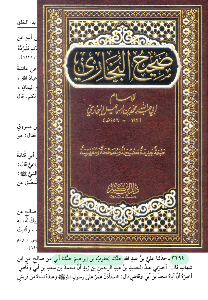 اضغط على الصورة لعرض أكبر. 

الإسم:	79565_810.png 
مشاهدات:	179 
الحجم:	1.23 ميجابايت 
الهوية:	3463694