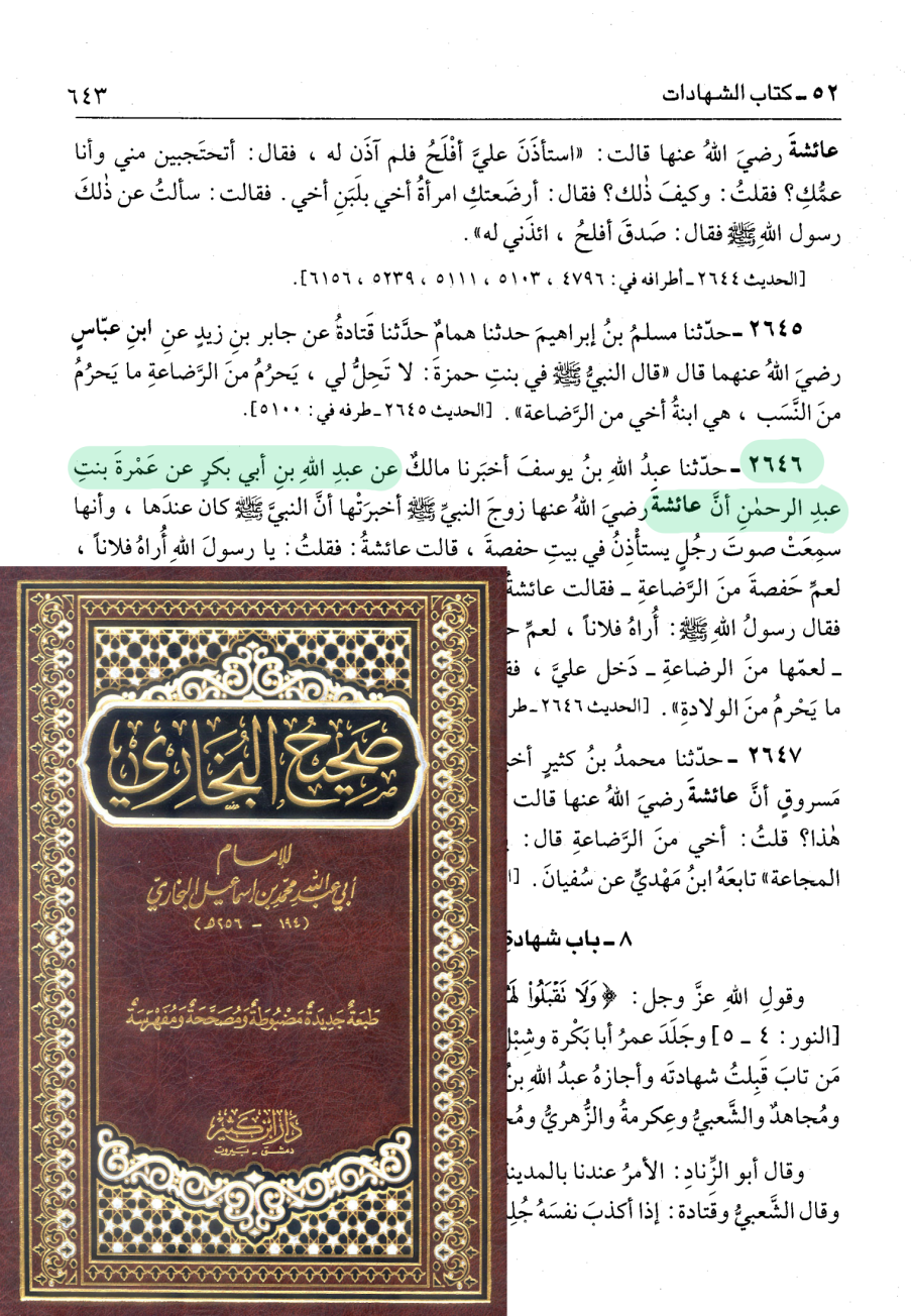 اضغط على الصورة لعرض أكبر. 

الإسم:	79565_643.png 
مشاهدات:	632 
الحجم:	1.21 ميجابايت 
الهوية:	3463697