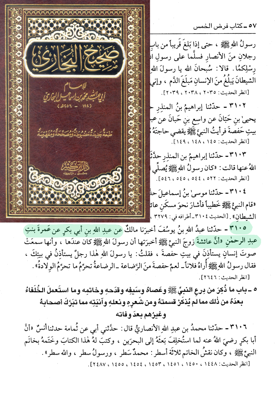 اضغط على الصورة لعرض أكبر. 

الإسم:	79565_765.png 
مشاهدات:	179 
الحجم:	1.21 ميجابايت 
الهوية:	3463698