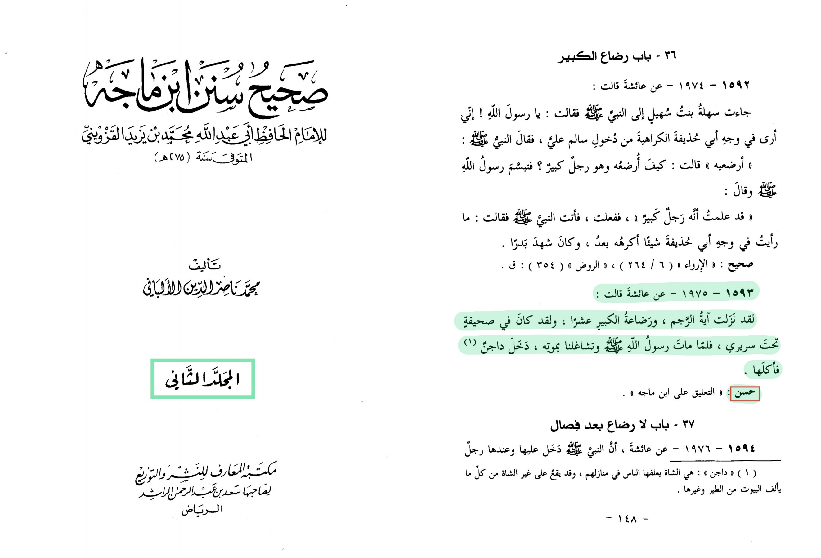 اضغط على الصورة لعرض أكبر. 

الإسم:	MyFile_1.png 
مشاهدات:	167 
الحجم:	977.8 كيلوبايت 
الهوية:	3463705