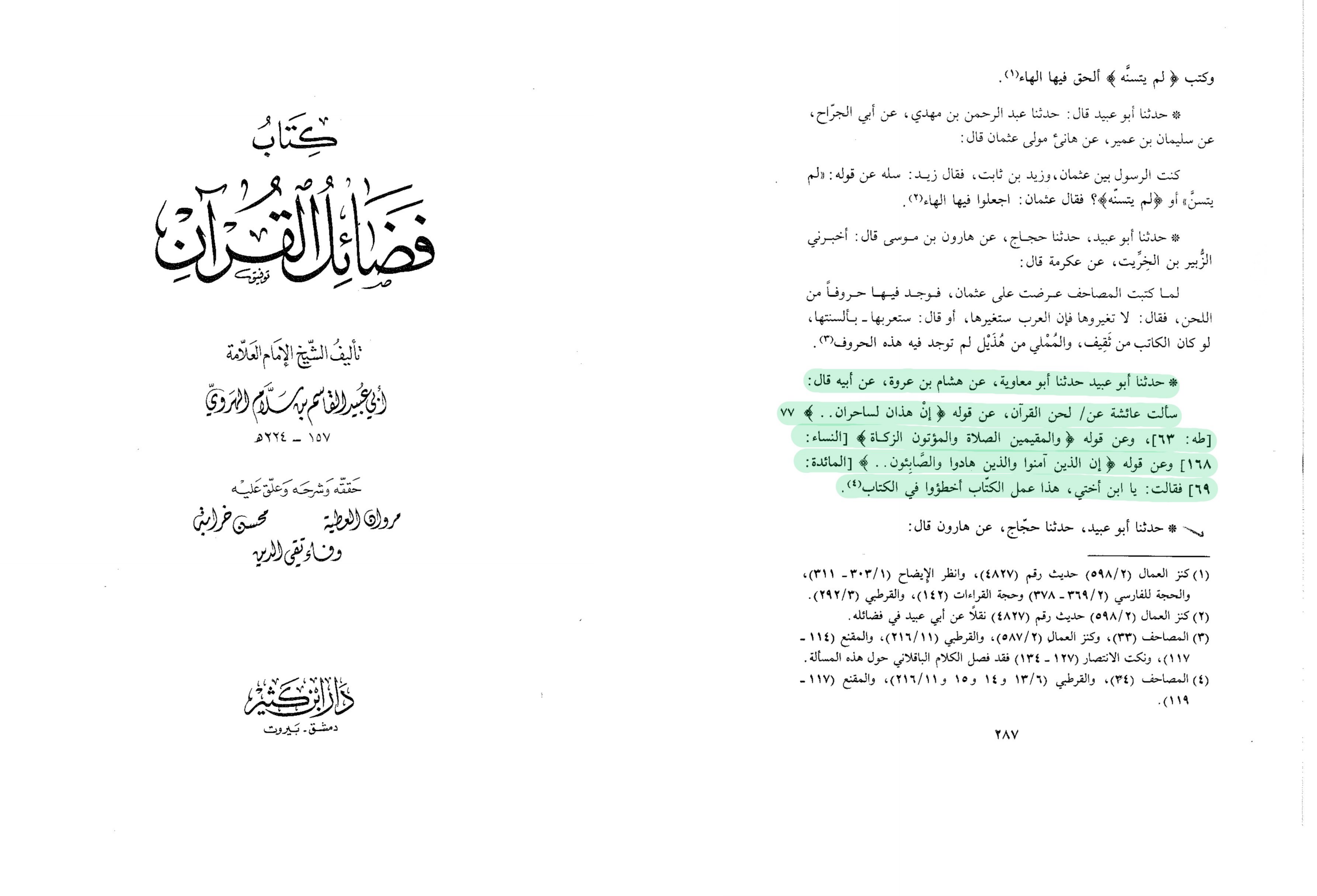 اضغط على الصورة لعرض أكبر. 

الإسم:	MyFile_1.png 
مشاهدات:	239 
الحجم:	976.1 كيلوبايت 
الهوية:	3463707
