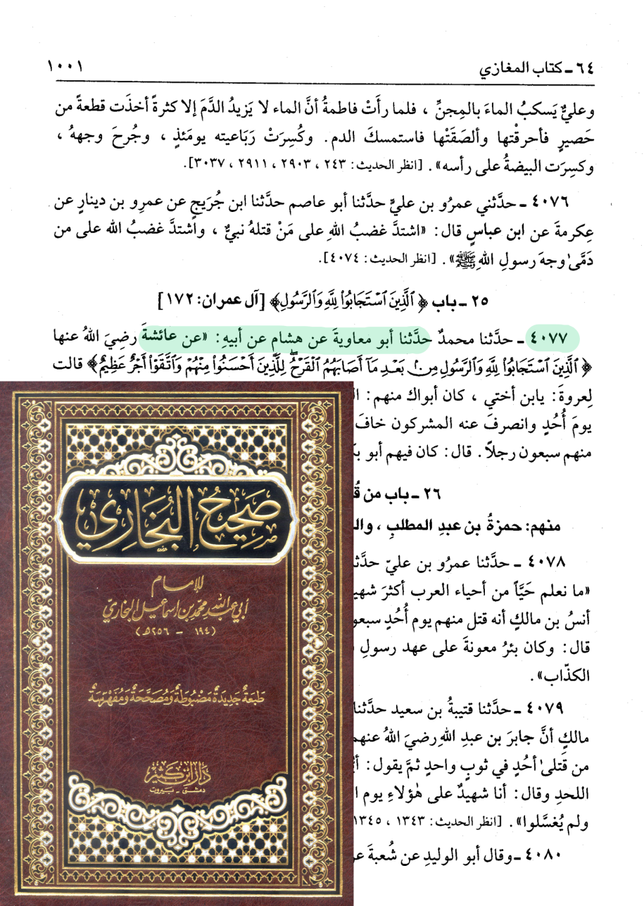 اضغط على الصورة لعرض أكبر. 

الإسم:	79565_1001.png 
مشاهدات:	170 
الحجم:	1.20 ميجابايت 
الهوية:	3463709