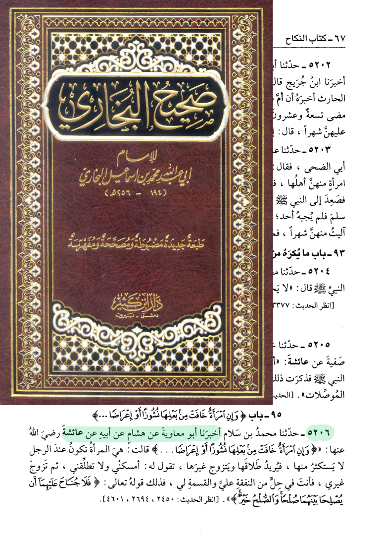 اضغط على الصورة لعرض أكبر. 

الإسم:	79565_1327.png 
مشاهدات:	169 
الحجم:	1.22 ميجابايت 
الهوية:	3463710