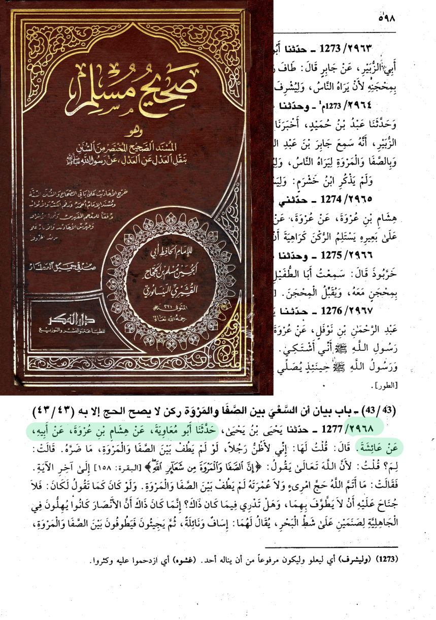 اضغط على الصورة لعرض أكبر. 

الإسم:	549_muslim_sahihmusillim_598.png 
مشاهدات:	144 
الحجم:	1.19 ميجابايت 
الهوية:	3463712