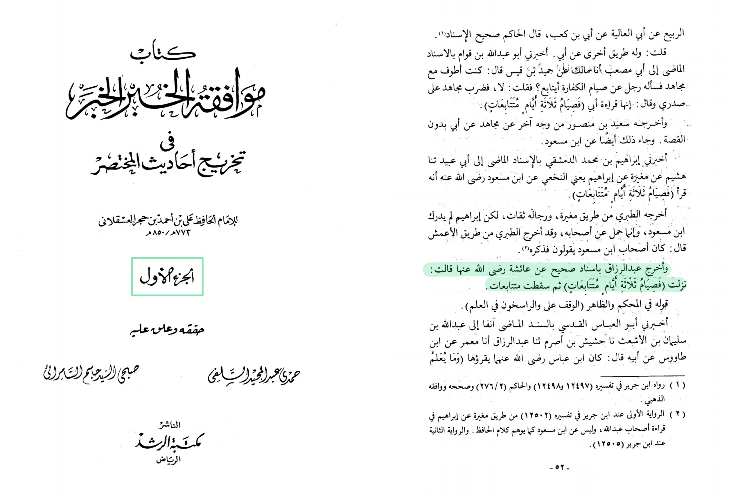 اضغط على الصورة لعرض أكبر. 

الإسم:	MyFile_1.png 
مشاهدات:	73 
الحجم:	1.07 ميجابايت 
الهوية:	3463722
