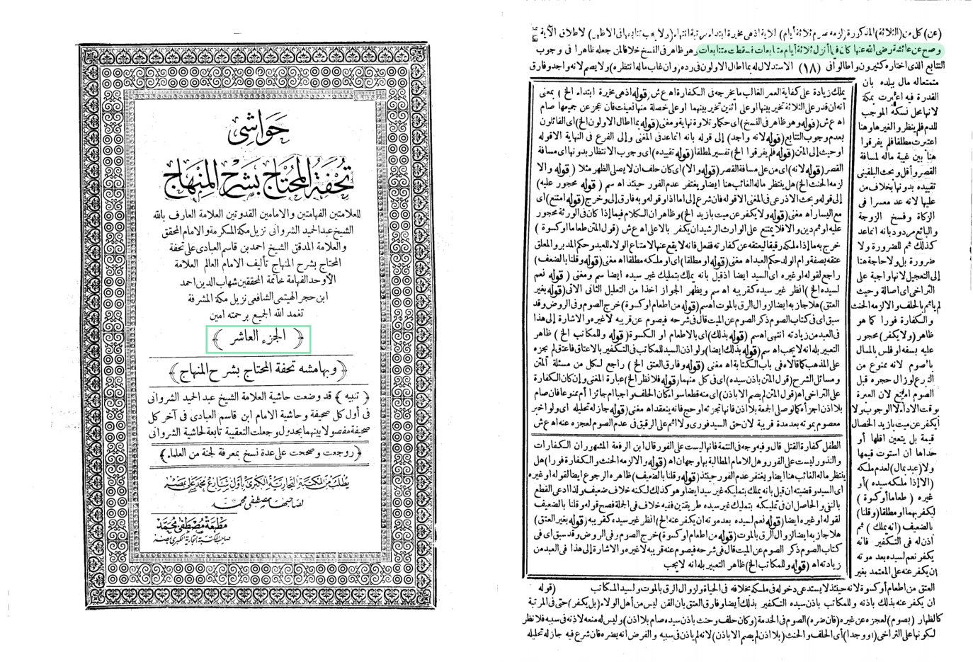 اضغط على الصورة لعرض أكبر. 

الإسم:	MyFile(١)_1.png 
مشاهدات:	34 
الحجم:	1.30 ميجابايت 
الهوية:	3463723