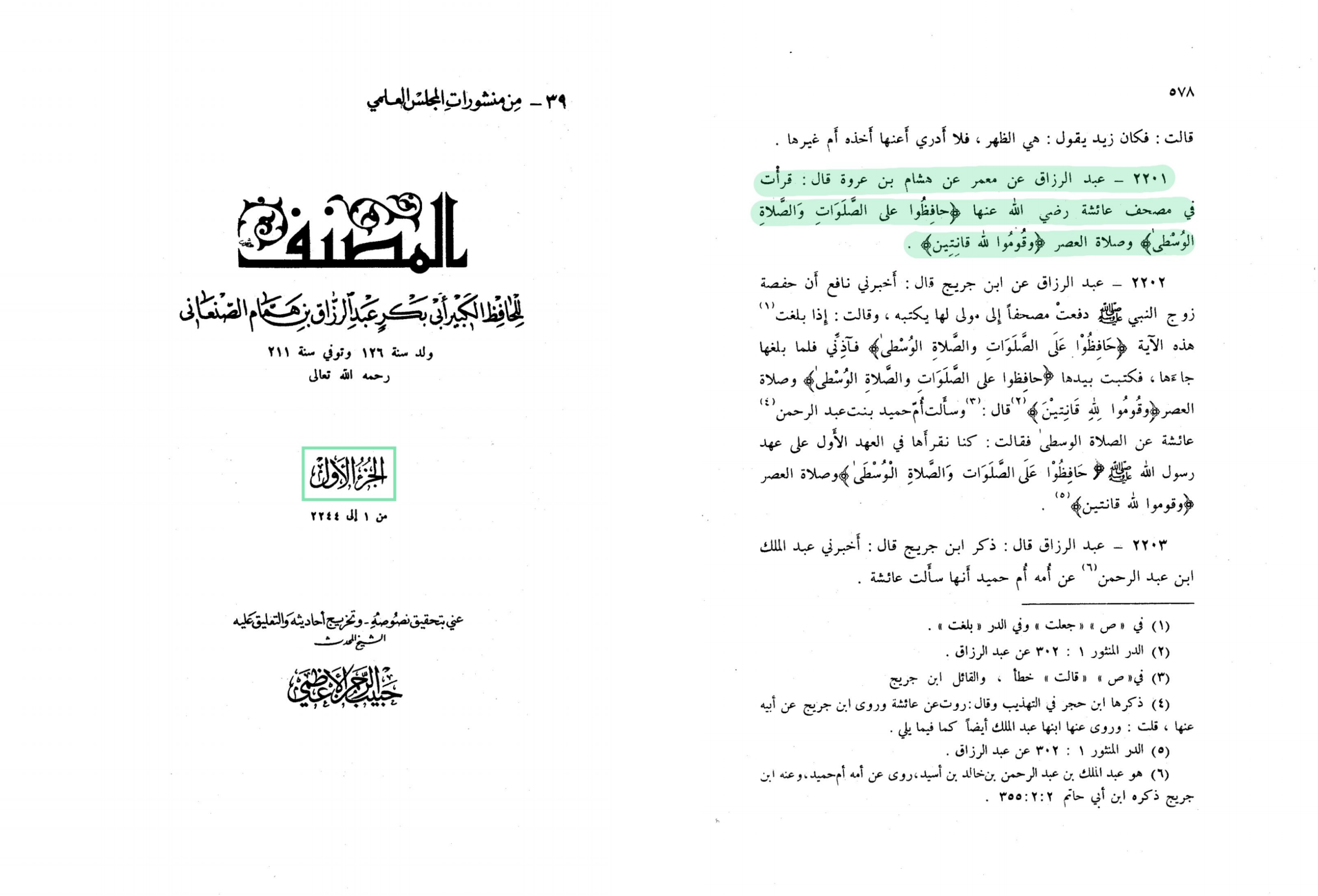 اضغط على الصورة لعرض أكبر. 

الإسم:	MyFile_1.png 
مشاهدات:	111 
الحجم:	1.03 ميجابايت 
الهوية:	3463727