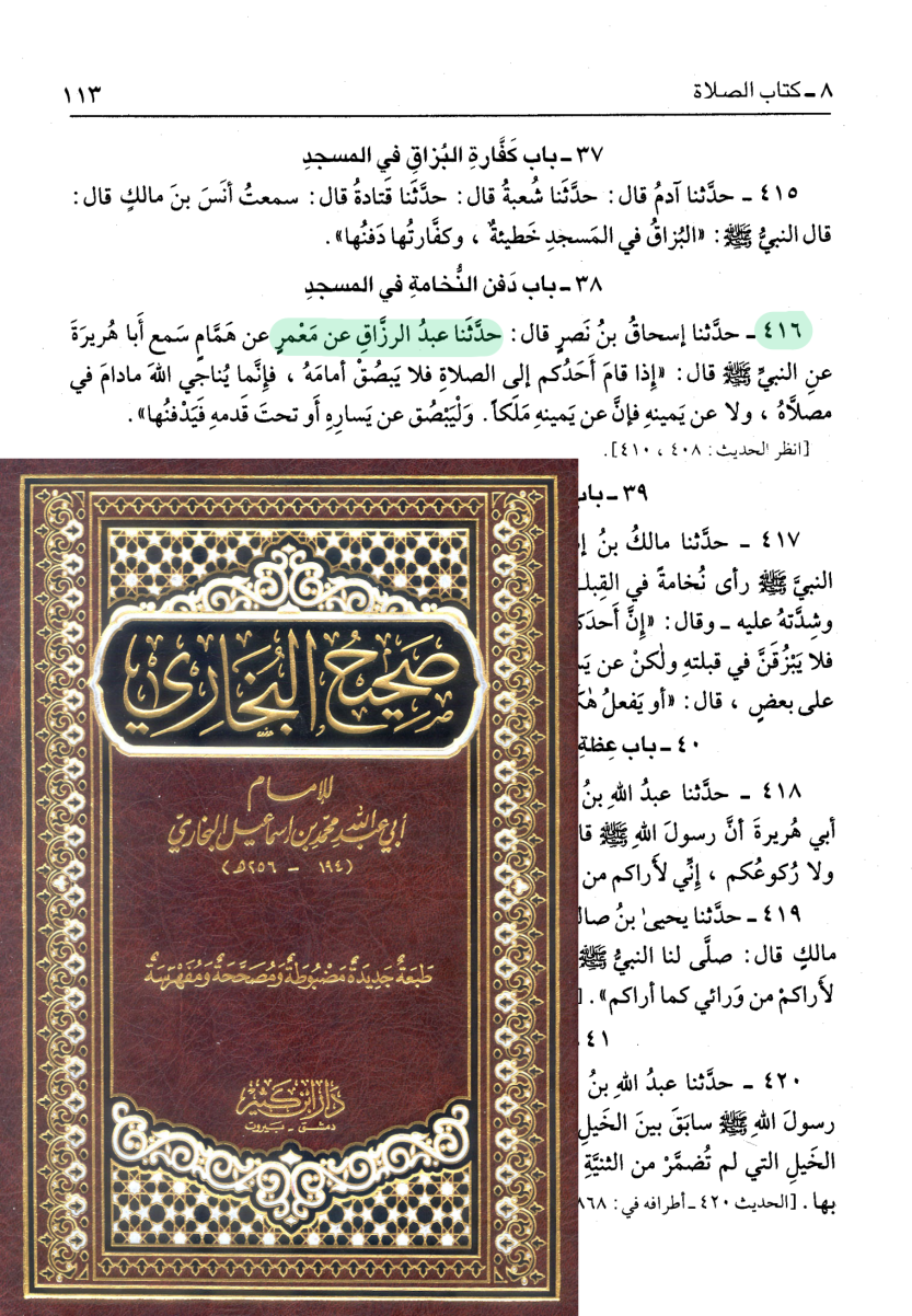 اضغط على الصورة لعرض أكبر. 

الإسم:	79565(١)_113.png 
مشاهدات:	59 
الحجم:	1.20 ميجابايت 
الهوية:	3463729