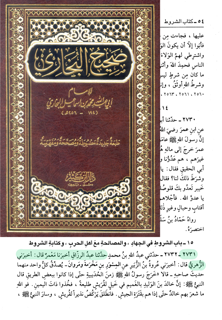 اضغط على الصورة لعرض أكبر.   الإسم:	79565_669.png  مشاهدات:	0  الحجم:	1.23 ميجابايت  الهوية:	3463775