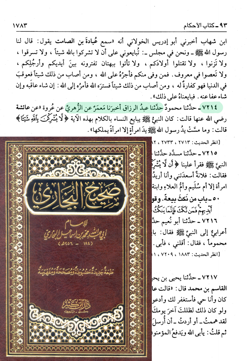 اضغط على الصورة لعرض أكبر.   الإسم:	79565_1783(١).png  مشاهدات:	0  الحجم:	1.22 ميجابايت  الهوية:	3463776