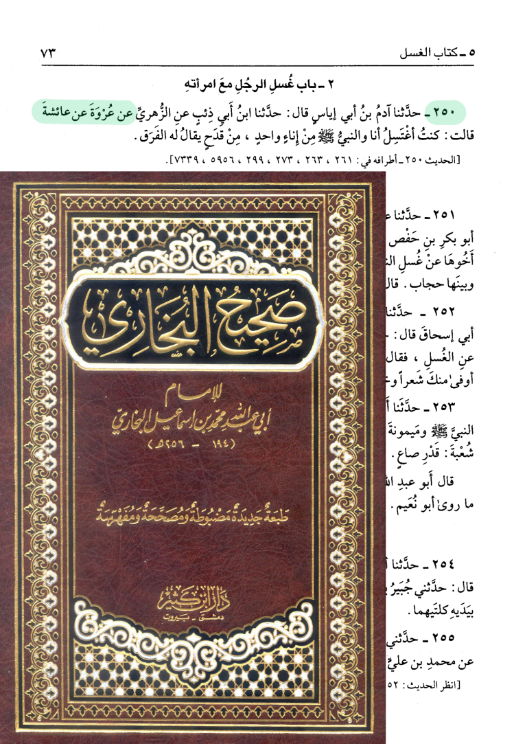 اضغط على الصورة لعرض أكبر.   الإسم:	79565_73.png  مشاهدات:	0  الحجم:	1.21 ميجابايت  الهوية:	3463777