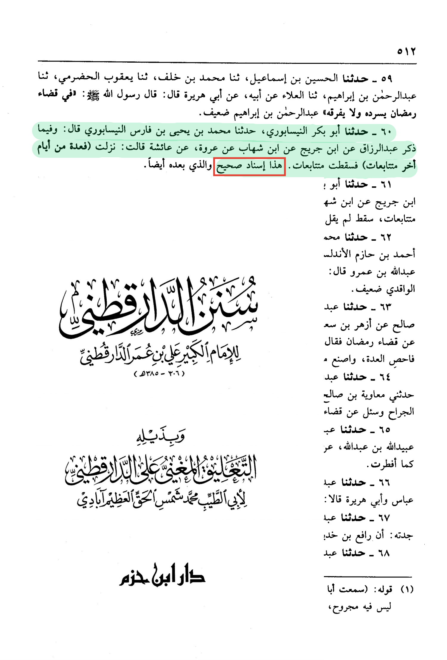 اضغط على الصورة لعرض أكبر.   الإسم:	121850_512.png  مشاهدات:	0  الحجم:	562.9 كيلوبايت  الهوية:	3463783