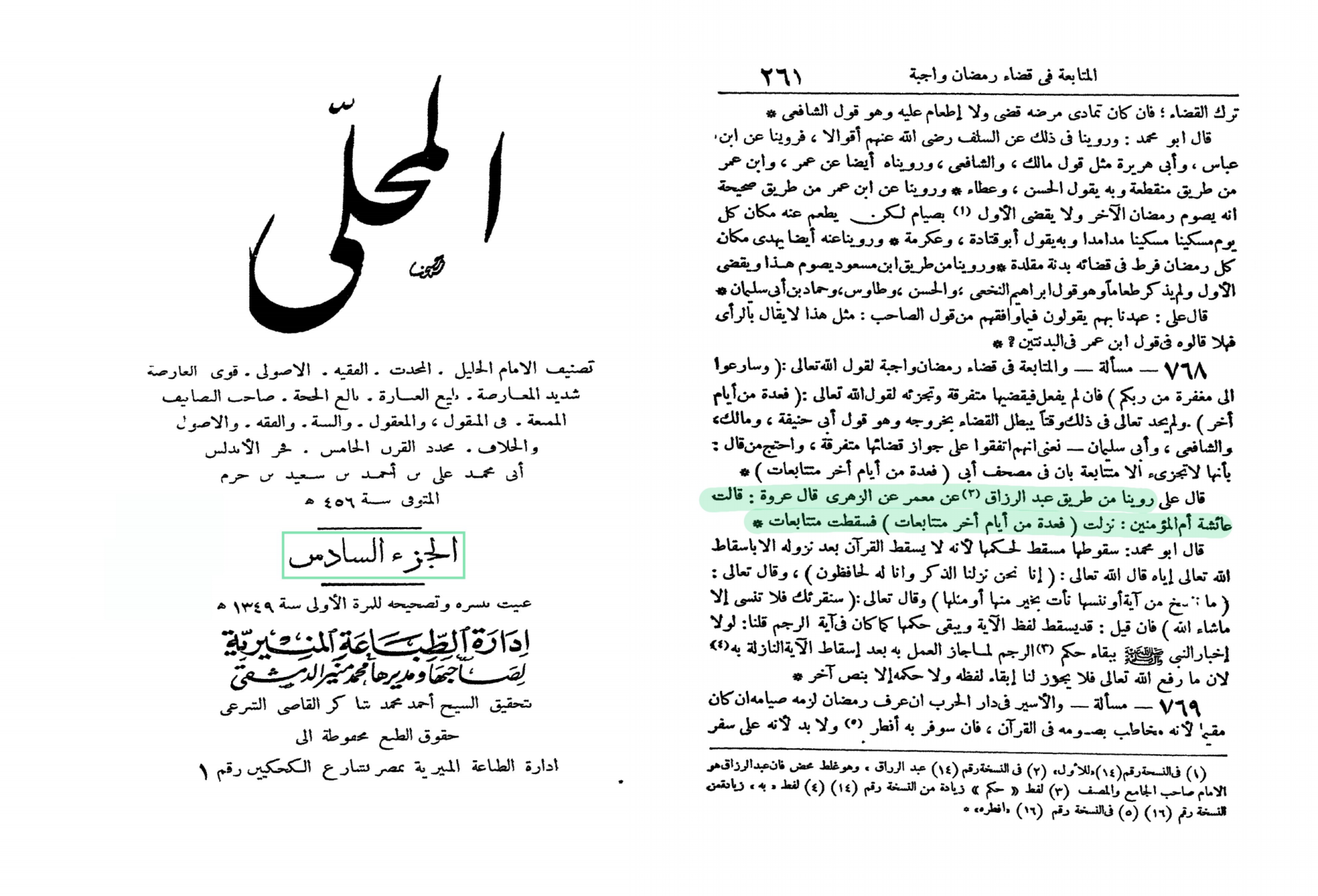 اضغط على الصورة لعرض أكبر. 

الإسم:	MyFile_1.png 
مشاهدات:	151 
الحجم:	1.20 ميجابايت 
الهوية:	3463784