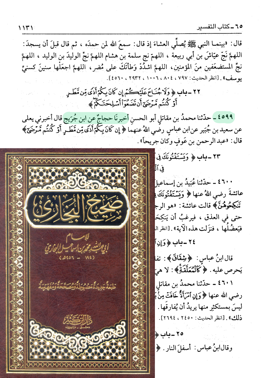اضغط على الصورة لعرض أكبر.   الإسم:	79565_1131.png  مشاهدات:	0  الحجم:	1.21 ميجابايت  الهوية:	3463808
