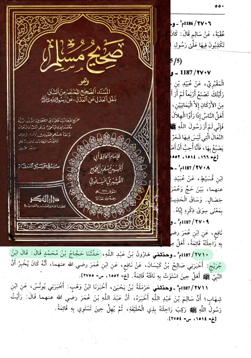 اضغط على الصورة لعرض أكبر.   الإسم:	549_muslim_sahihmusillim_550.png  مشاهدات:	0  الحجم:	1.17 ميجابايت  الهوية:	3463811