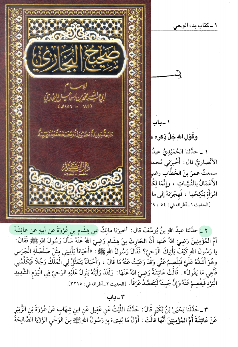 اضغط على الصورة لعرض أكبر.   الإسم:	79565_7.png  مشاهدات:	0  الحجم:	1.20 ميجابايت  الهوية:	3463813