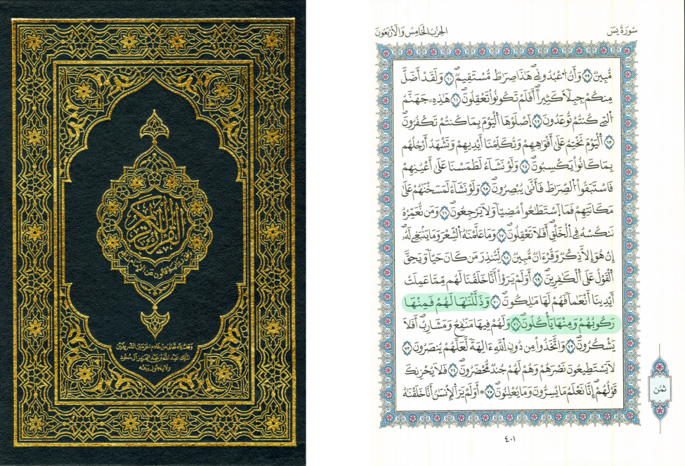 اضغط على الصورة لعرض أكبر.   الإسم:	MyFile_1(٦).png  مشاهدات:	0  الحجم:	1.24 ميجابايت  الهوية:	3463806