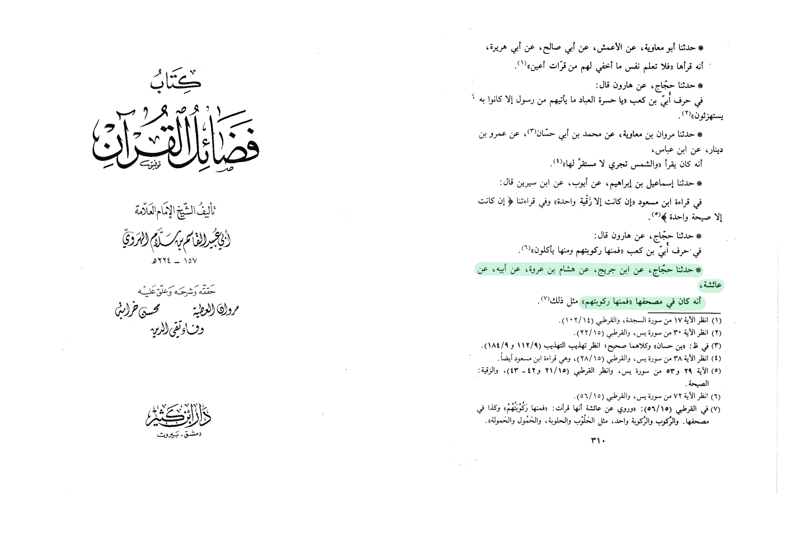 اضغط على الصورة لعرض أكبر.   الإسم:	MyFile_1(٢).png  مشاهدات:	0  الحجم:	892.4 كيلوبايت  الهوية:	3463807