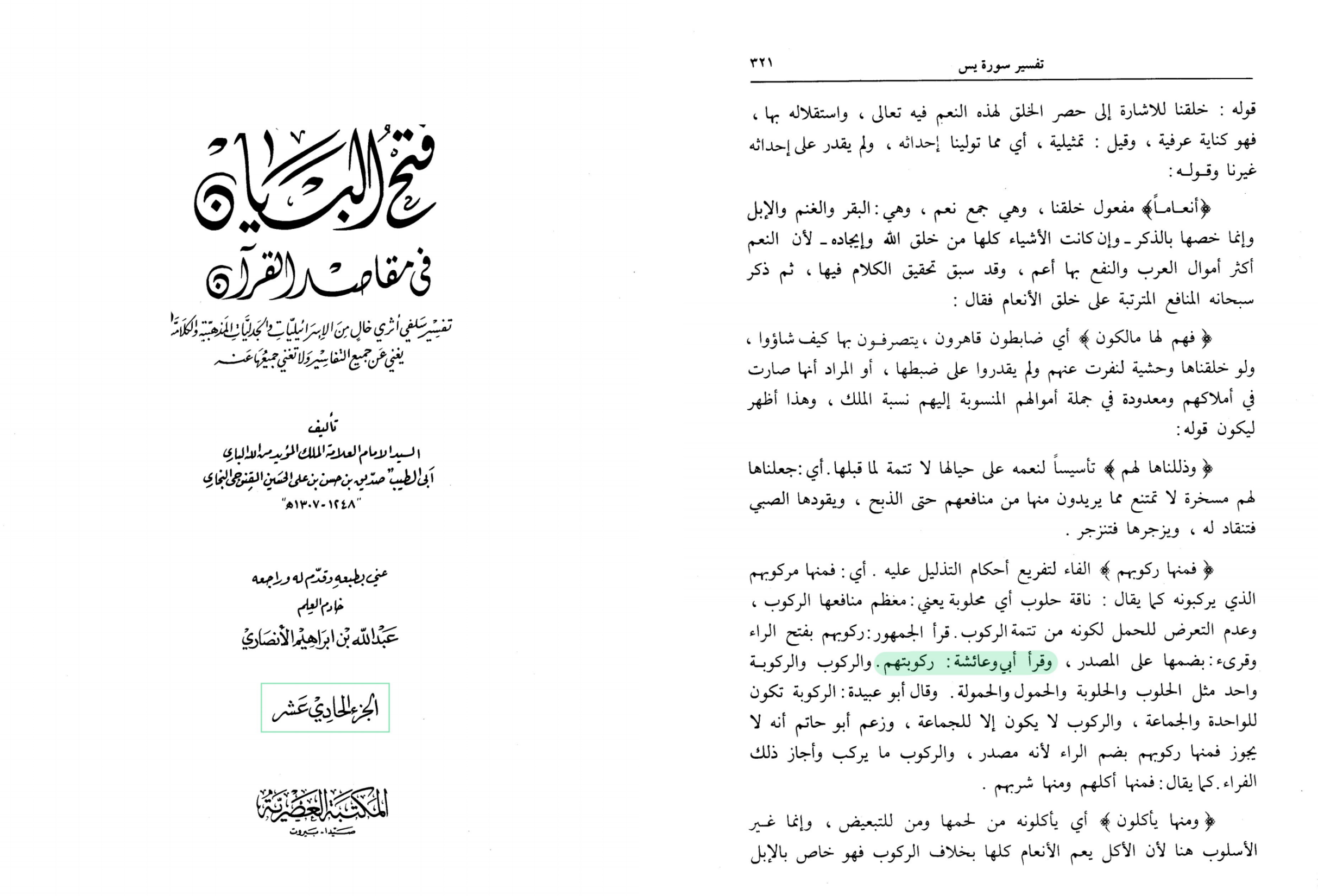 اضغط على الصورة لعرض أكبر.   الإسم:	MyFile(١)_1.png  مشاهدات:	12  الحجم:	1.09 ميجابايت  الهوية:	3463819