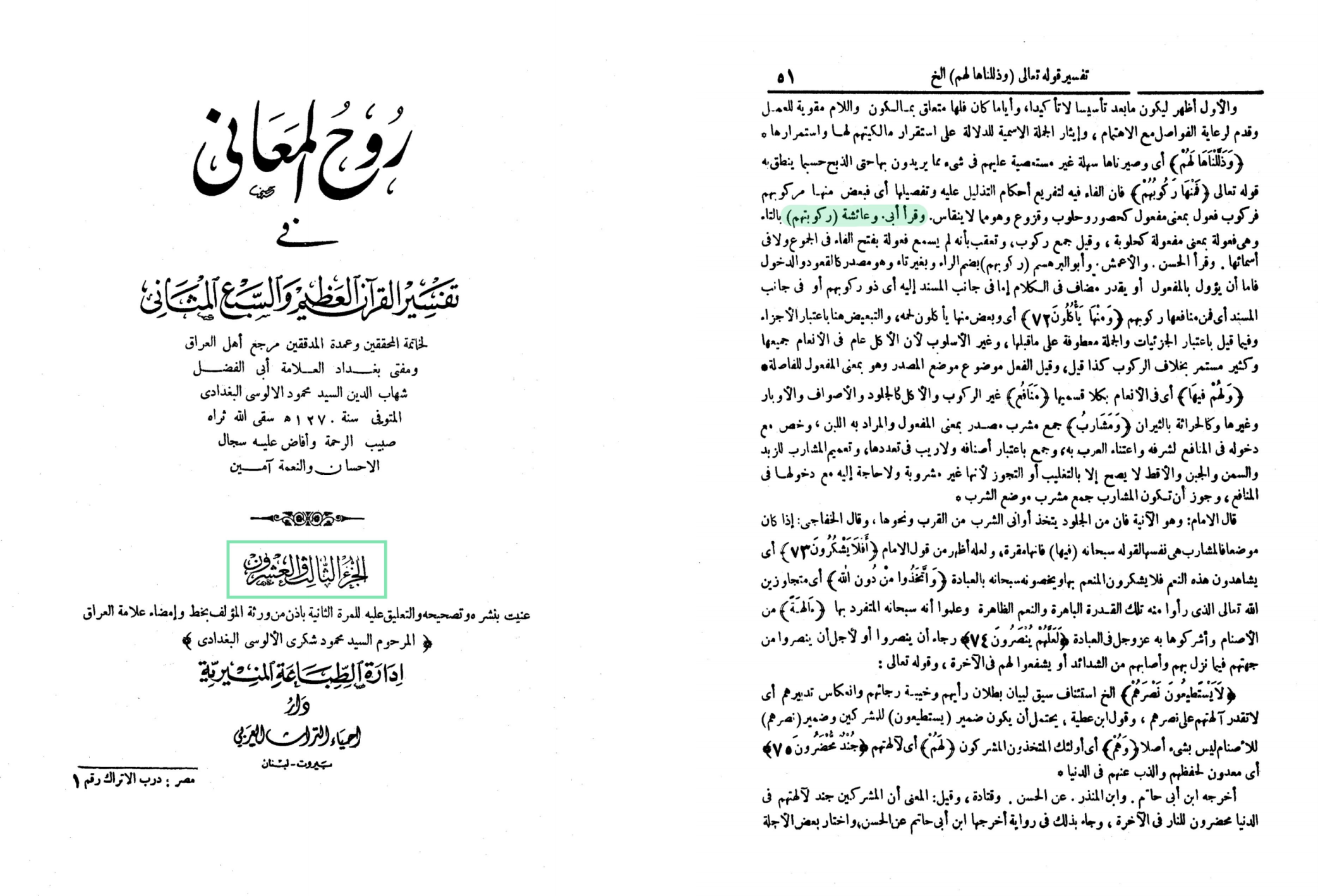 اضغط على الصورة لعرض أكبر.   الإسم:	MyFile(١)_1(١).png  مشاهدات:	10  الحجم:	1.15 ميجابايت  الهوية:	3463821