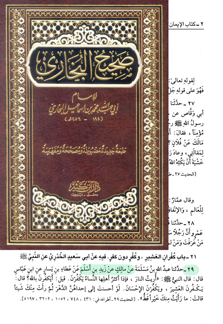 اضغط على الصورة لعرض أكبر. 

الإسم:	79565_17.png 
مشاهدات:	86 
الحجم:	1.22 ميجابايت 
الهوية:	3463865