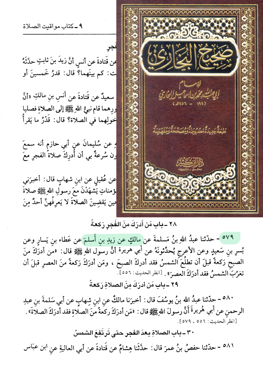 اضغط على الصورة لعرض أكبر. 

الإسم:	79565_148.png 
مشاهدات:	82 
الحجم:	1.19 ميجابايت 
الهوية:	3463867